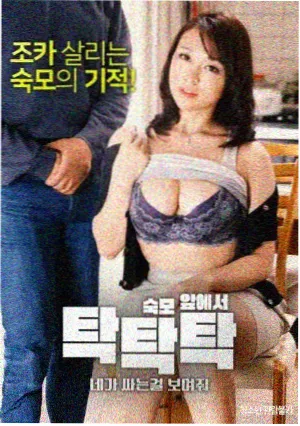 妈妈的朋友 完整版